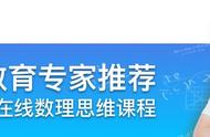 别人家孩子书法绘画样样行？别急，一个小游戏打好基本功