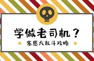 LOL：教你学会做老司机，网友分享大乱斗赛恩攻略