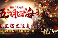 为什么都说龙门神途好玩？