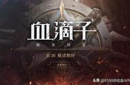 网易神秘武侠游戏将至，预约网站上线，为《逆水寒》制作公司开发