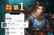 《剑网1：归来》手游装备无绑定，可自由交易，平民玩家好去处