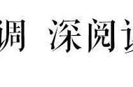 出身决定命运，真的是这样（拼爹）！