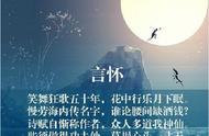 唐伯虎经典诗词九首：别人笑我太疯癫，我笑他人看不穿！