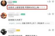 典藏宝瓶究极混搭指南，最帅的英雄长什么样？