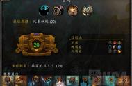 魔兽世界：8.1神圣牧师第二赛季大秘境指南