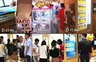 「揭秘」火遍哈尔滨商场的小黄盒游戏机，到底咋回事？
