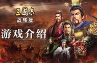 三国志战略版S1赛季实战攻略2：新手前24小时，抽武将有哪些技巧