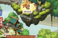 《梦幻西游网页版》山河画境之人间境——帮派首领挑战攻略分享