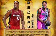 NBA现役球星群侠传——巴姆·阿德巴约（罗汉伏魔神功）