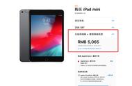 你们要的iPad mini 5蜂窝版来了：7.9寸视网膜屏 A12，3896元起