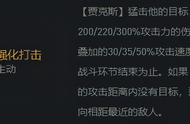 铁甲神盾贾克斯 不死武神完克天使