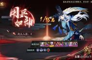 阴阳师新年活动问题 阴阳师策划分析