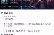 LOL：大乱斗实用技巧，都是干货（出装篇）