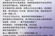 新完结沙雕言情盘点！女主作天作地，男主温柔宠溺，他是男德班长