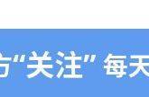 街头小店如何从亏损到月入3万