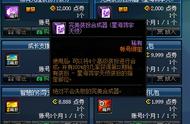 DNF：商城道具无法抉择？1分钟了解近期值得入手的道具