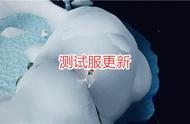 光遇：时隔两年，遇境首次迎来调整，雪屋可能有两大功能