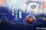 网易全新BUG手游《隐世录》首曝：真假难辨的乱码世界