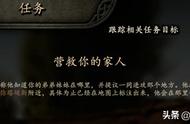 「大神谈」《骑马与砍杀2》Beta e1.4.3版本骑术、跑动翻译参考