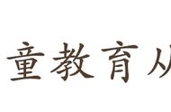 厉害了我的苏东坡：这20个成语，竟因他而起……