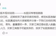 上线四年，捧红了十位NPC，是时候聊聊这个小众的宝藏江湖了