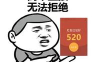 520爱情攻略｜直男老公保命秘籍！教你躲过老婆的爱情毒打