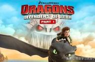 【资源共享】让人着迷的《驯龙记Dragons：Riders of Berk》