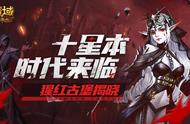 激情角逐 一键开启！《魔域口袋版》多样副本玩法点燃你热血