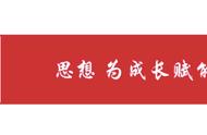 专家观点 | 新材料及其在航天的应用——镁锂合金材料