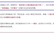 明日之后：新版钢铁入侵怎么玩？玩家送礼却被NPC怒喷：离我远点