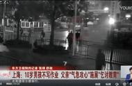 男孩深夜被亲爹扔在火车站乞讨，哈哈哈，谁家养娃不翻车？