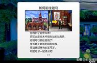 《宝可梦剑盾》铠之孤岛全内容攻略 附铠岛新增宝可梦图鉴