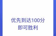 强国答题争上游7分必备技巧-满分攻略