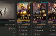 三国志战略版：新手怎么玩？四大平民武将，非酋能凑齐，强度够用