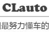 黄金年代——公路暴走魔王RX-7，在B组拉力赛中也有过辉煌！