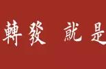 神话中地仙之祖是镇元子，仙祖、道祖、佛祖、魔祖、妖祖是谁……