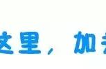 书荒了吗？修仙、言情、网游不想看了？点开这里