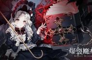 挑选自己喜欢的魔女战机——《爆裂魔女》