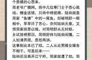 推五本青梅竹马古风言情，霸道腹黑小竹马，用心将娇软青梅拐回家