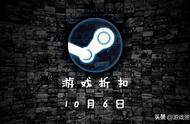 10月6日steam折扣游戏推荐 卡车模拟游戏不能错过