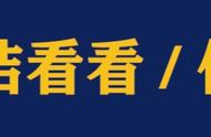 《毒液2》公布拍摄代号，不太好理解，或暗示外景拍摄场地