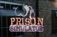 《监狱模拟器》，一款值得尝试的监狱管理题材游戏