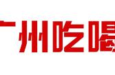 5星级海鲜自助，20000㎡魔幻主题世界，高科技游戏，你一定没玩过