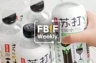 农夫山泉上新“春见油柑味”苏打气泡水，特仑苏推出CBP高钙奶