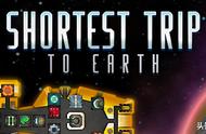 最短地球之旅——太空科幻背景的策略模拟游戏