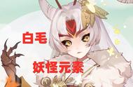 阴阳师：“无皮村”式神减1，虫师新皮肤是有韵味的妖怪风格