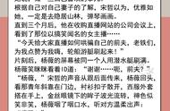 追妻火葬场系列文推荐！男主霸道强势不懂爱，女主抛弃他后方醒悟