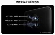 没掌握这7大技巧，都不好意思说自己会玩华为Mate 20 Pro