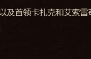 怀旧服13日新增服务器塞雷布拉斯 8.3暗月马戏团新增小游戏