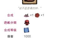 《饥荒》老钟怎么获得 它一次伤害是1000